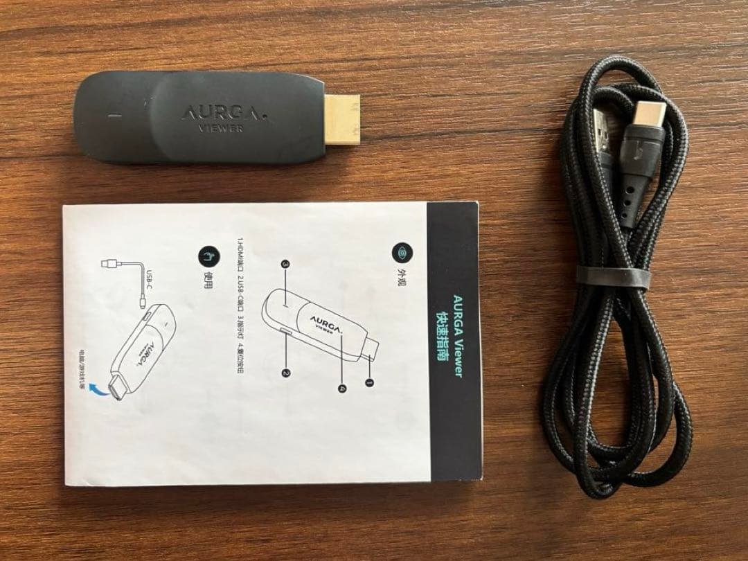 テレビ AURGA VIEWER