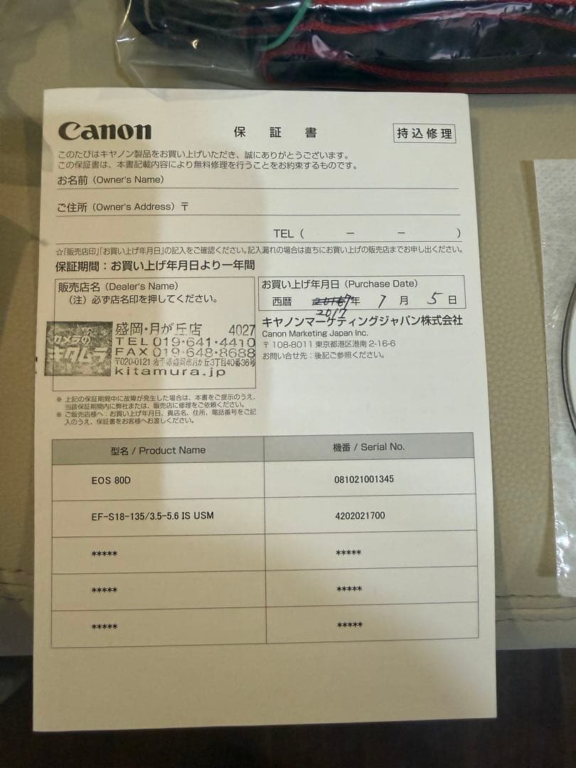 y*u様 【値下げ】Canon EOS 80D デジタル一眼レフ レンズセット本