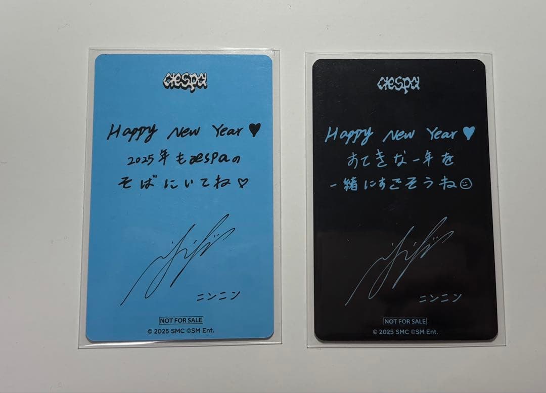 aespa 渋谷109 ポップアップ ニンニン ラキドロ トレカ 2枚セット