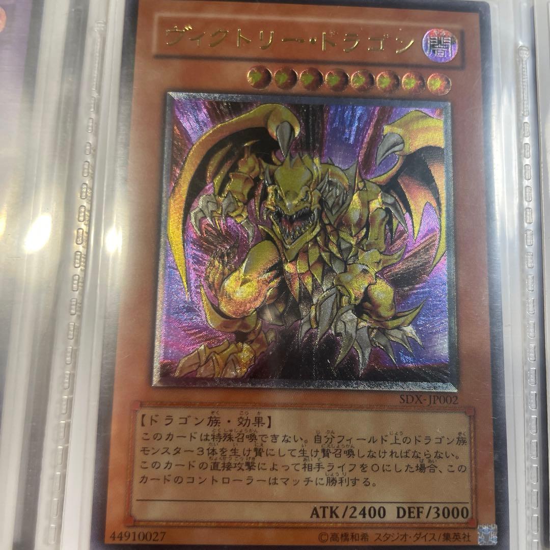 遊戯王　レリーフ　他