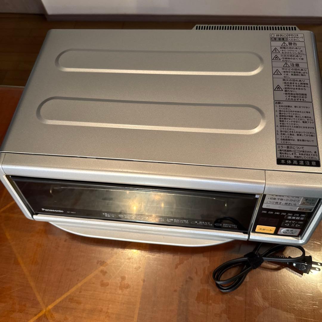 Panasonic NF-MG1フィッシュロースター シルバー