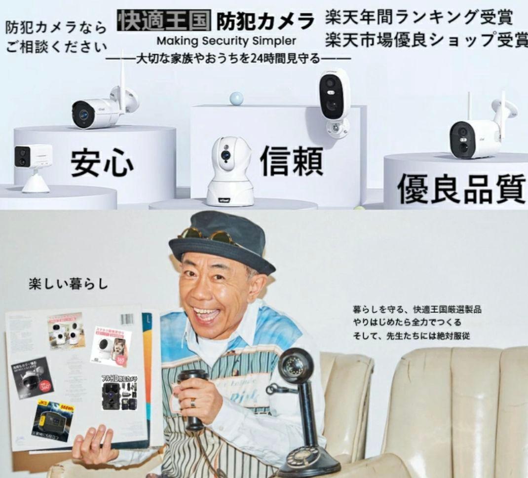 JKS 830万画素 4K ULTRA HD 防犯カメラ（4台＋1台予備用）