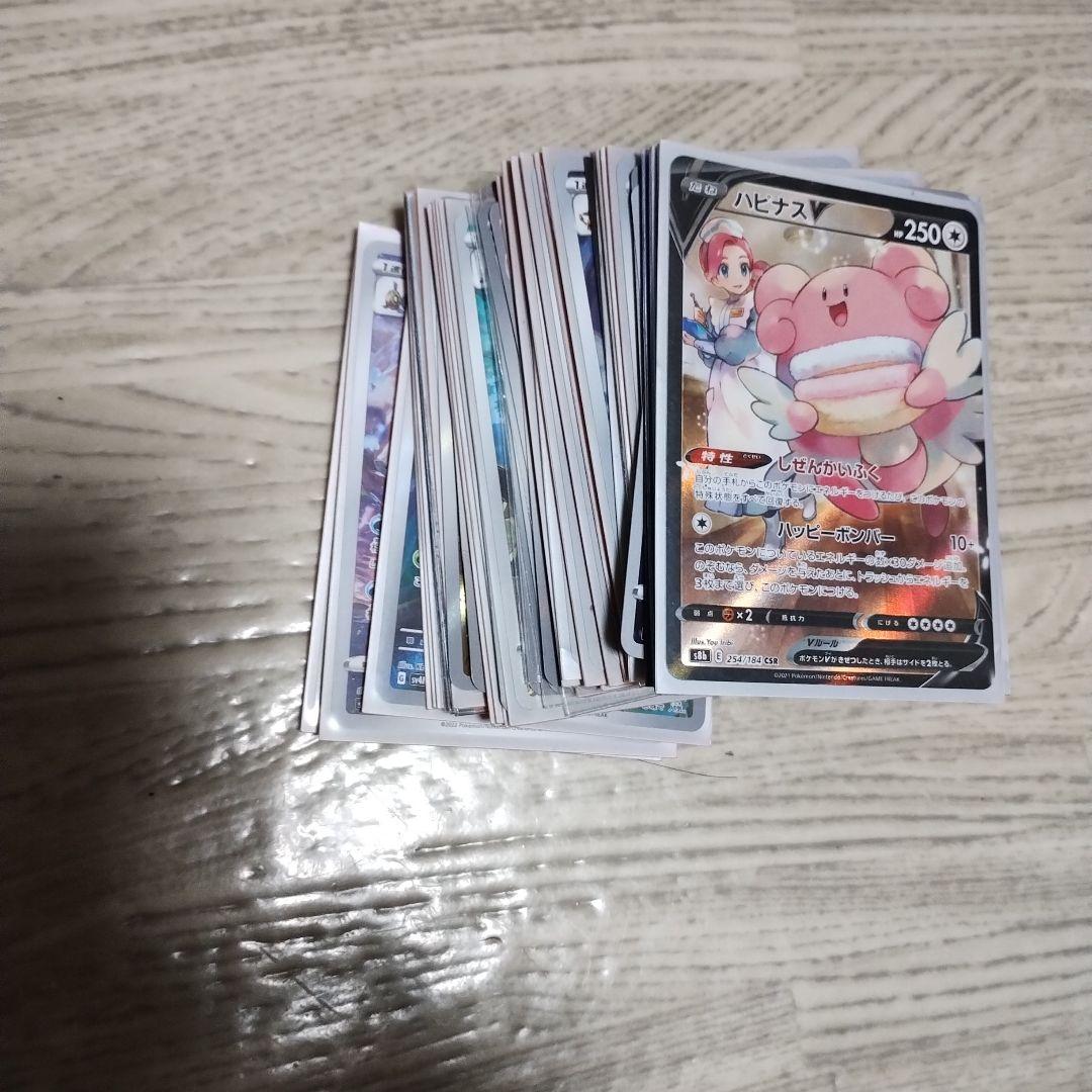 ポケモンカードセットarまとめ売り
