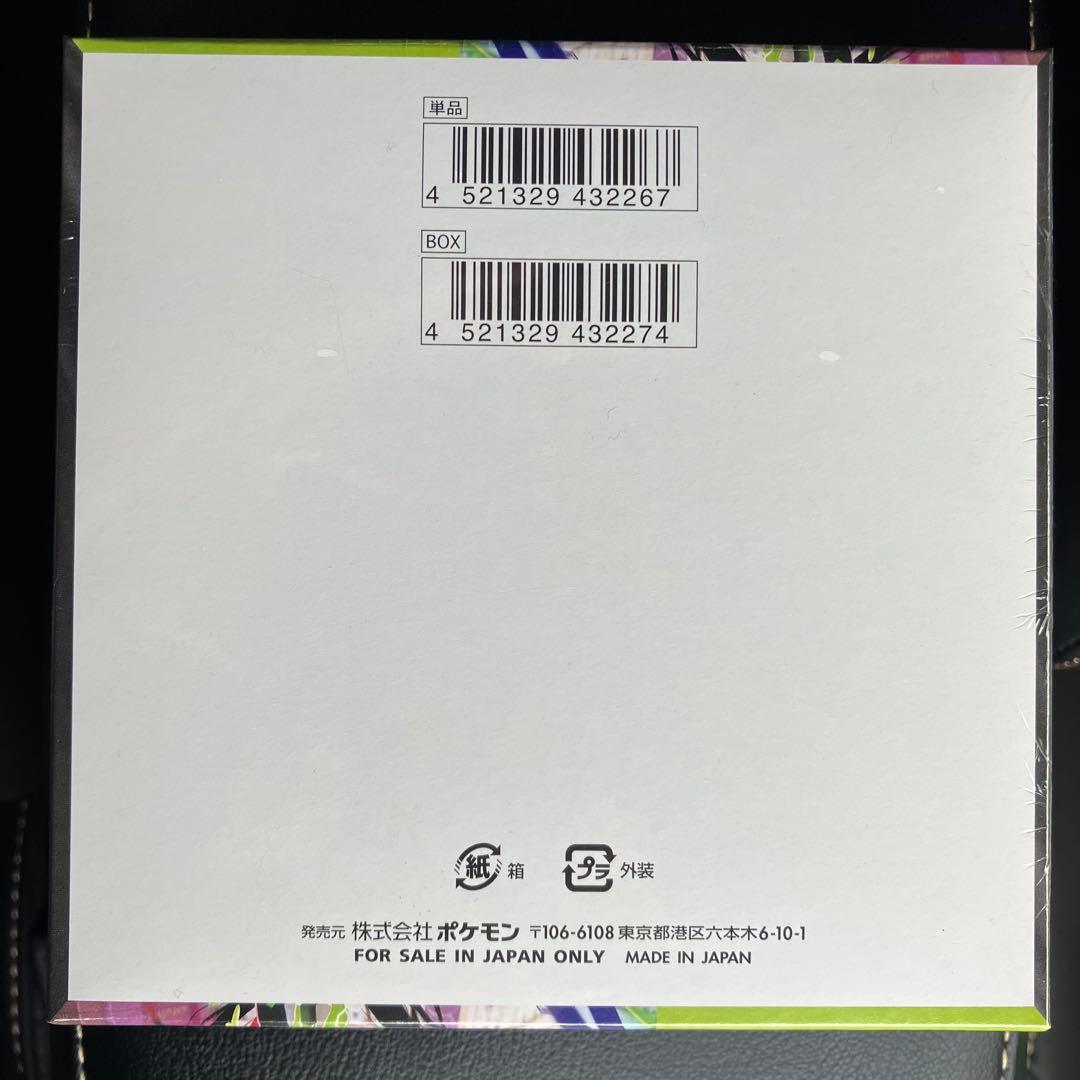 【シュリンク付き】ポケモンカード MEGA 拡張パック ムニキスゼロ BOX