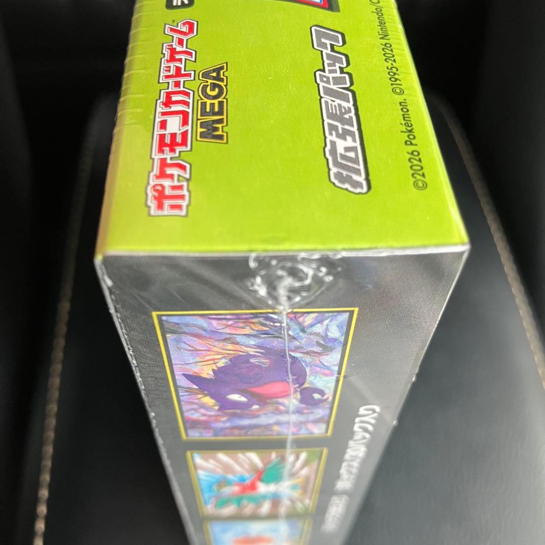 【シュリンク付き】ポケモンカード MEGA 拡張パック ムニキスゼロ BOX