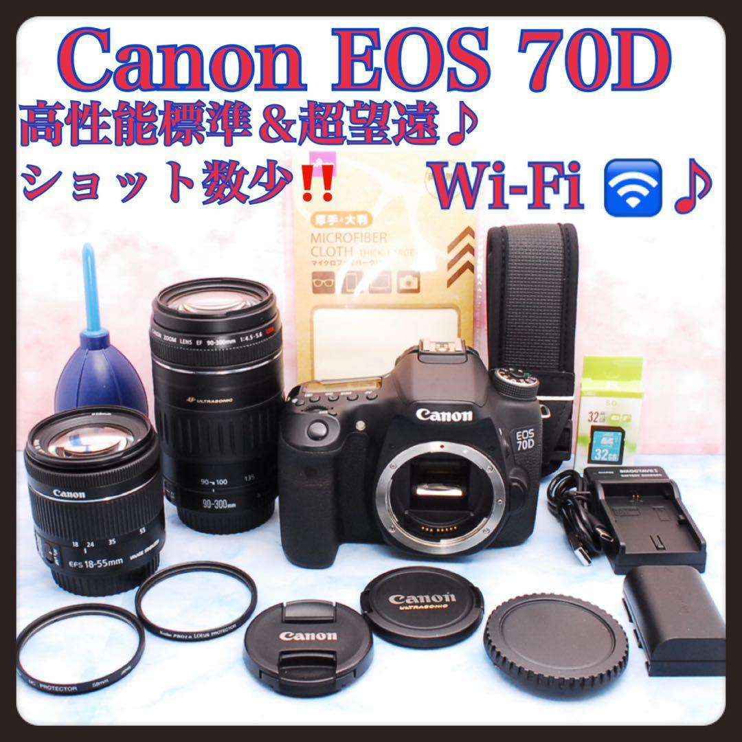 まぁくん様Canon EOS 70D☆高性能標準＆超望遠☆一眼レフカメラ☆バッグ
