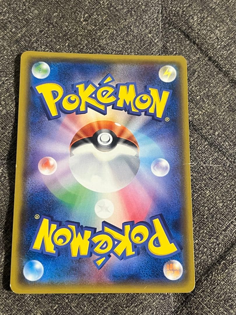 【高騰中】ひかるレックウザ ☆ SM3+ ひかる伝説 057/072