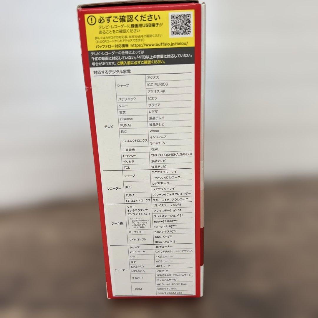 261077バッファローUSB3.2外付けHDD 6TB HD-LE6U3-BB