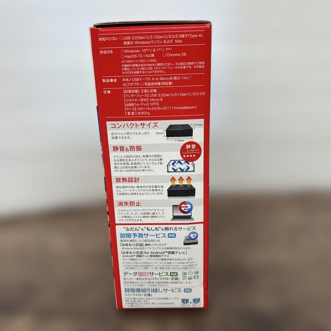 261077バッファローUSB3.2外付けHDD 6TB HD-LE6U3-BB