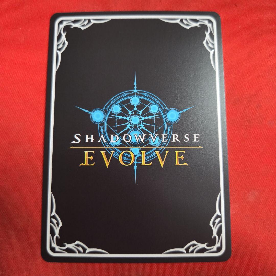シャドウバースエボルヴ ユニ&クロエ&チエル SP b