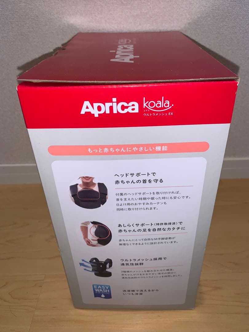 新品・未開封品Aprica(アップリカ) 抱っこ紐 コアラウルトラメッシュ EX