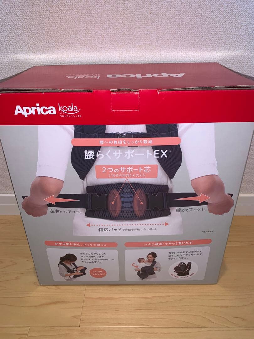 新品・未開封品Aprica(アップリカ) 抱っこ紐 コアラウルトラメッシュ EX