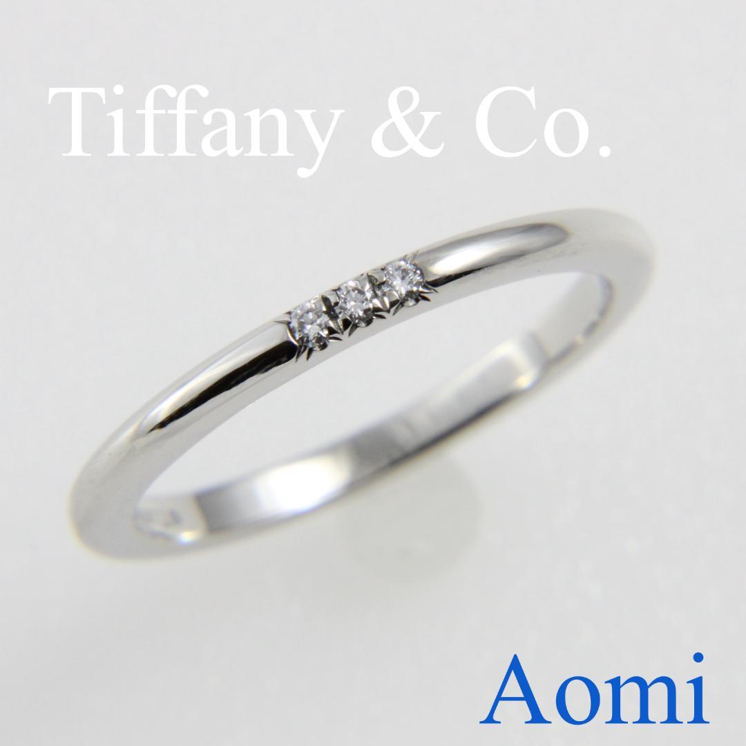 【磨き済み】 ティファニー フォーエバーリング　ダイヤ3p　Pt950　11号