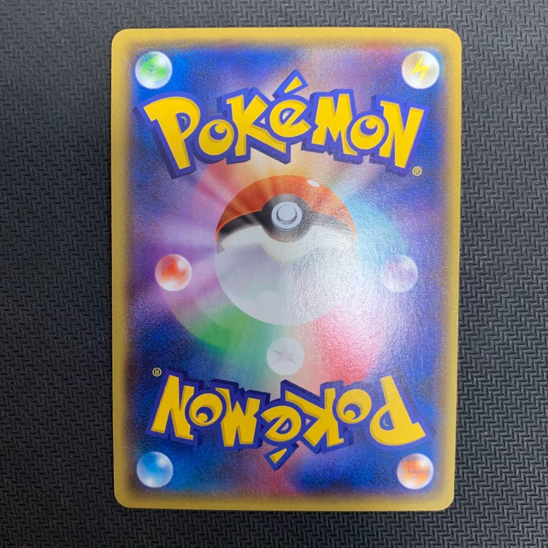 マグマ団のグラードンEX RR CP1 マグマ団VSアクア団 ダブルクライシス…