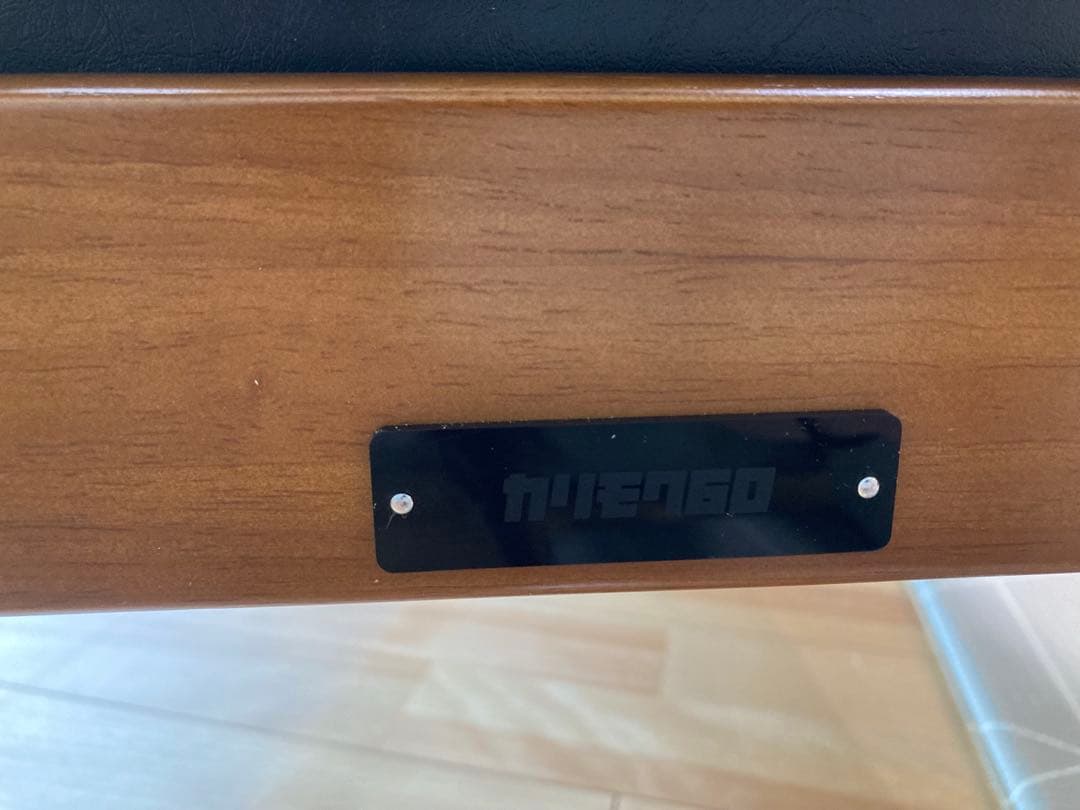 カリモク60 Kチェア 2シーター W36173BW