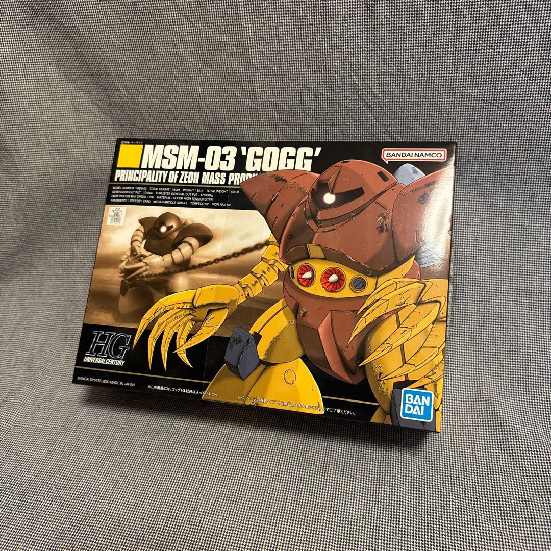 RG 量産型ズゴック・シャア専用ズゴック、 HGアッガイ・ゴッグ　4点セット