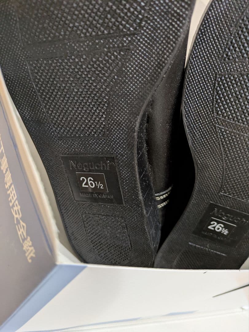 m*a様 舗装用安全靴 HSK