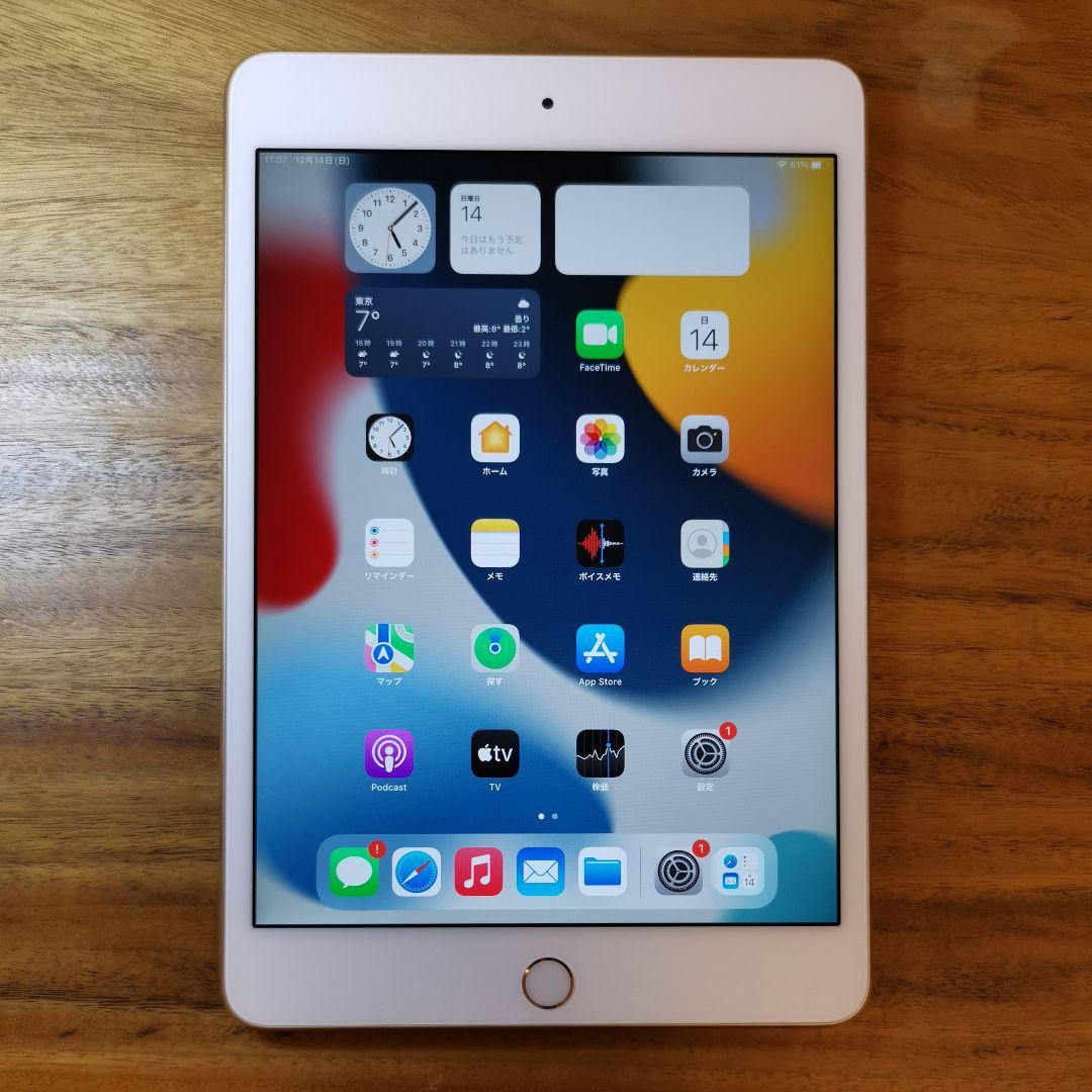 『美品・最大容量95%』iPad mini 第4世代 16GB『Wi-Fi版』