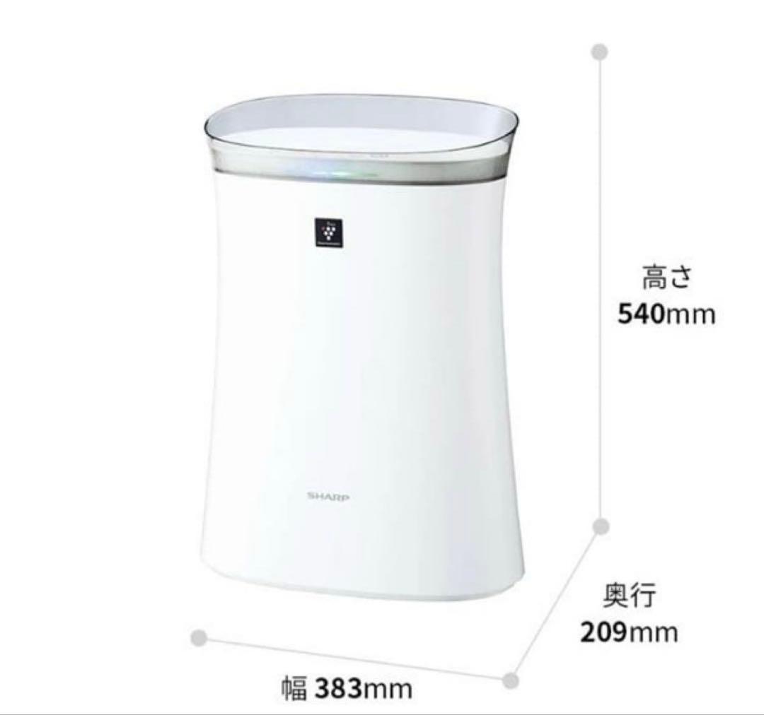 【新品未開封】SHARP シャープ 空気清浄機 FU-S50-W 25年製