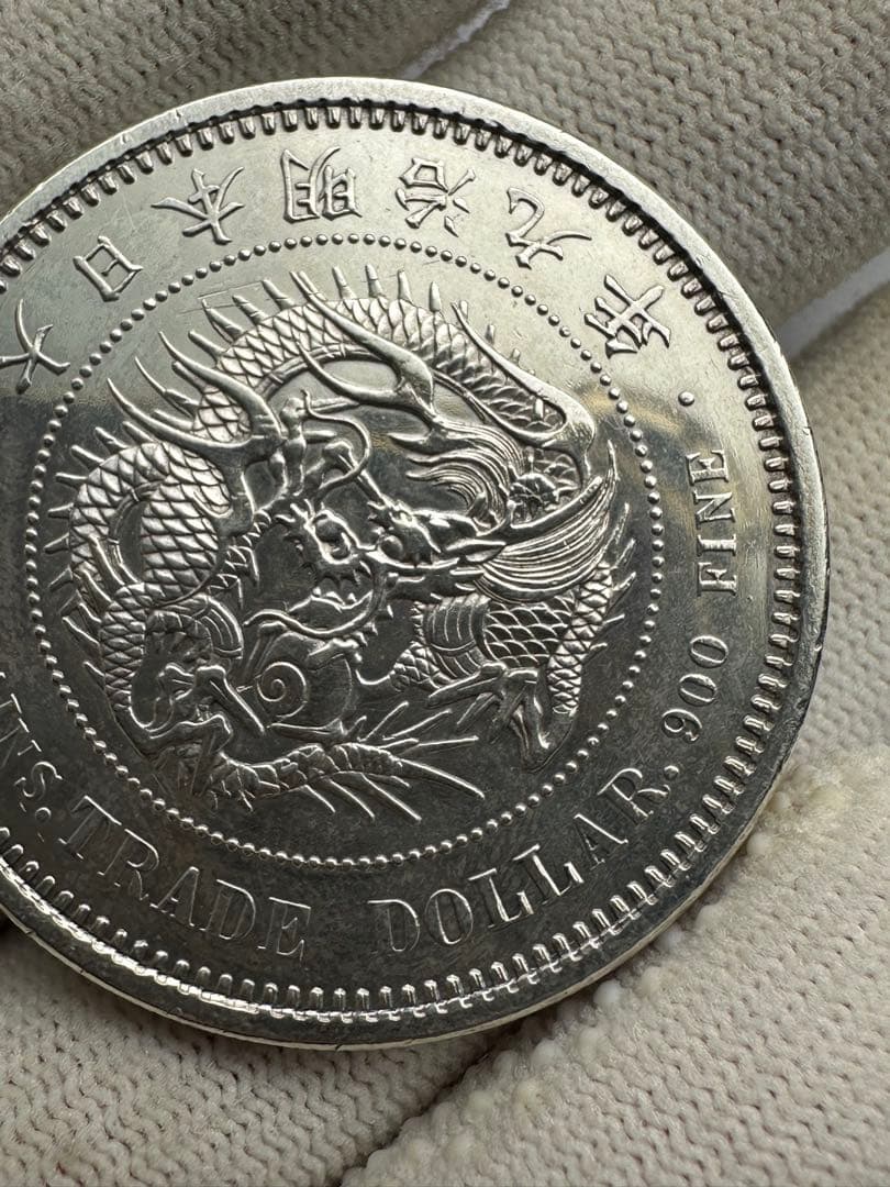 貿易銀　明治九年　専用　貿易銀　銀貨　重さは27.17g 状態が良い物　本物
