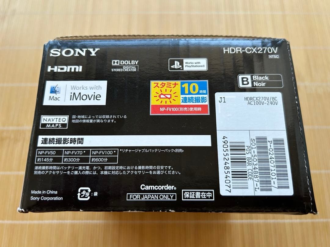 新品　SONY HDR-CX270V ブラック　ビデオカメラ 本体