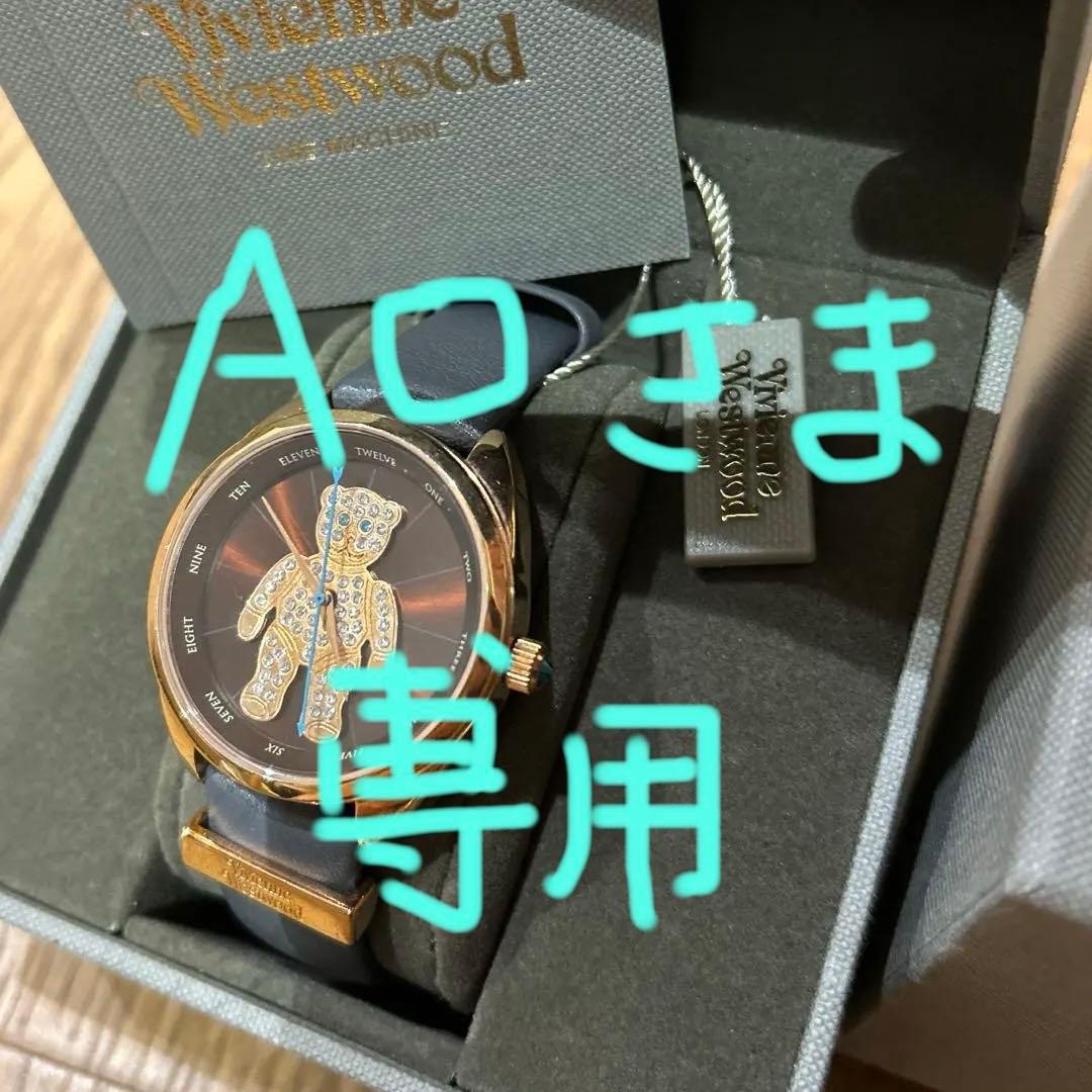 クレイジーベア 腕時計