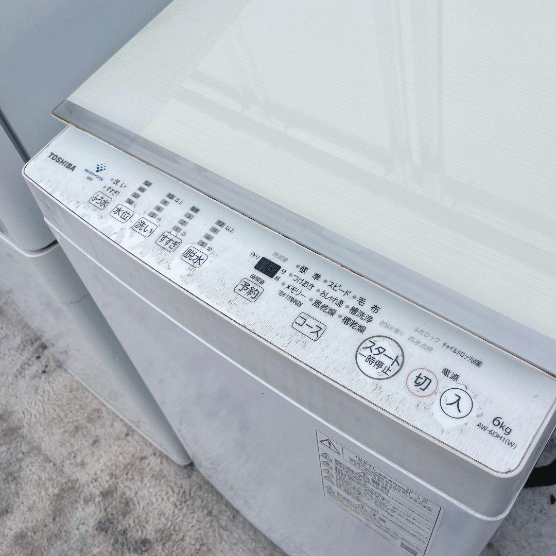 261設置まで対応 新生活　冷蔵庫　6kg洗濯機　人気モデル　東芝セット