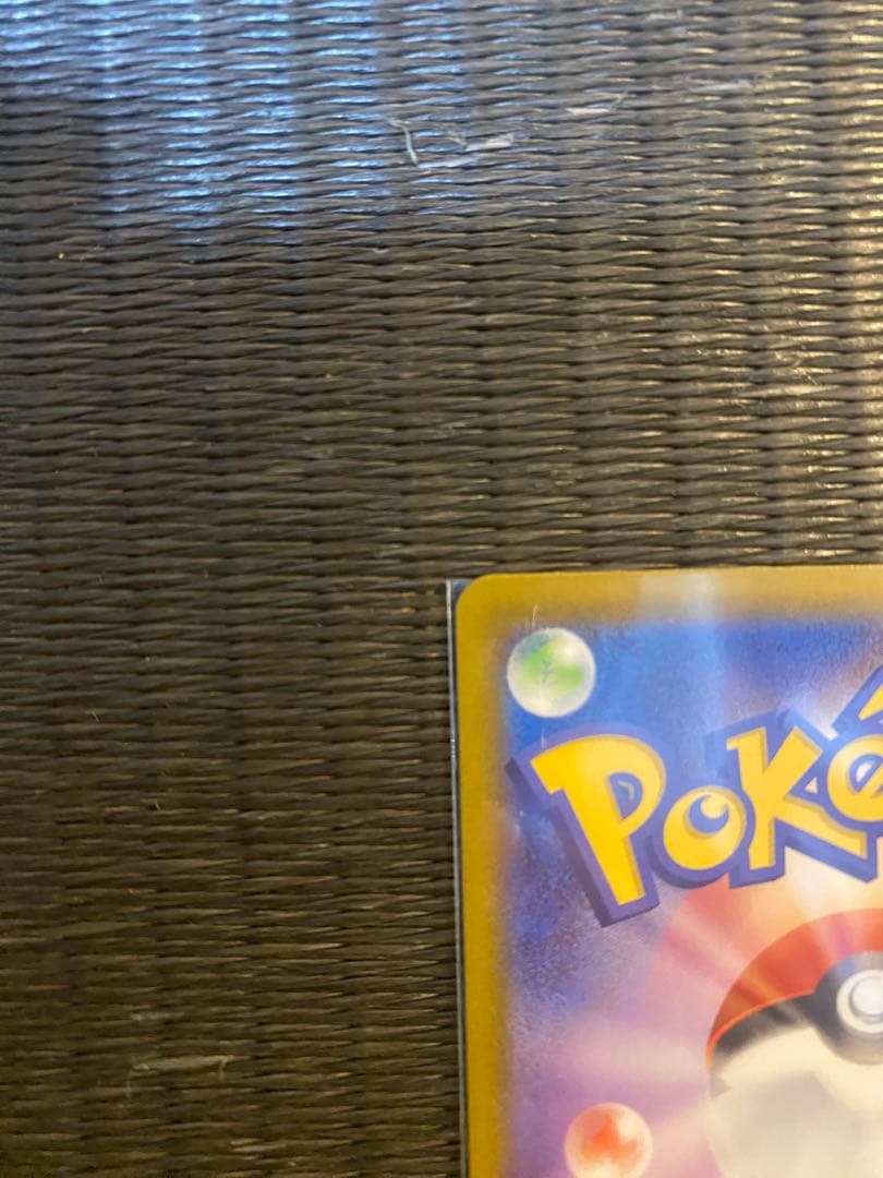 【超美品】ポケモンカード ムニキスゼロ メガジガルデ ex MUR