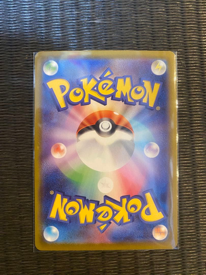 【超美品】ポケモンカード ムニキスゼロ メガジガルデ ex MUR