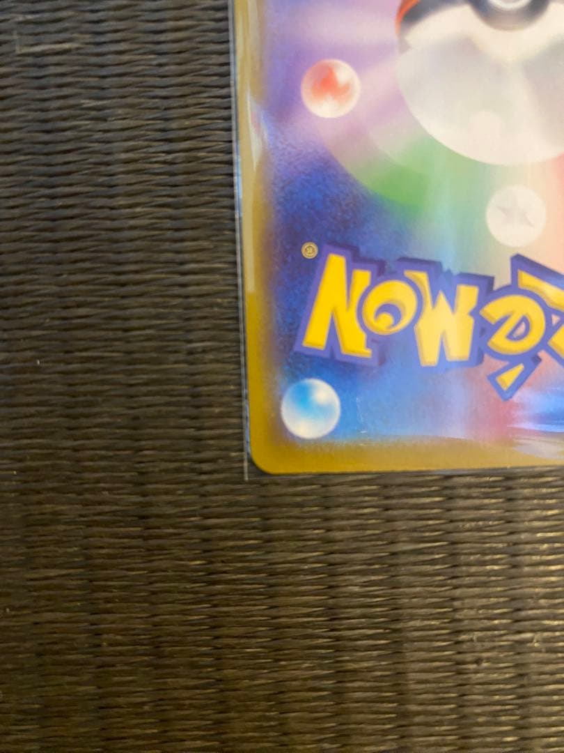 【超美品】ポケモンカード ムニキスゼロ メガジガルデ ex MUR