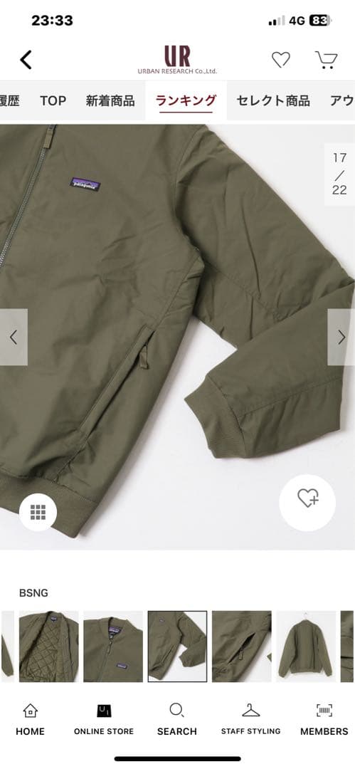 patagonia パタゴニア　デッキジャケットINBK Lサイズ