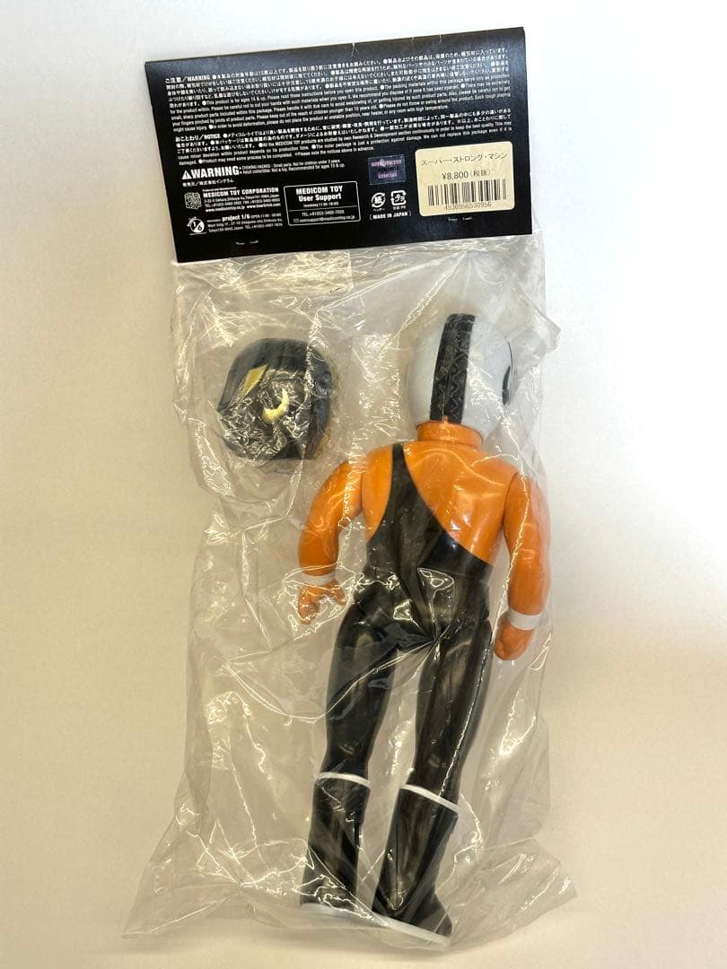 メディコム・トイ ソフビ・ファイティングシリーズ スーパーストロングマシン