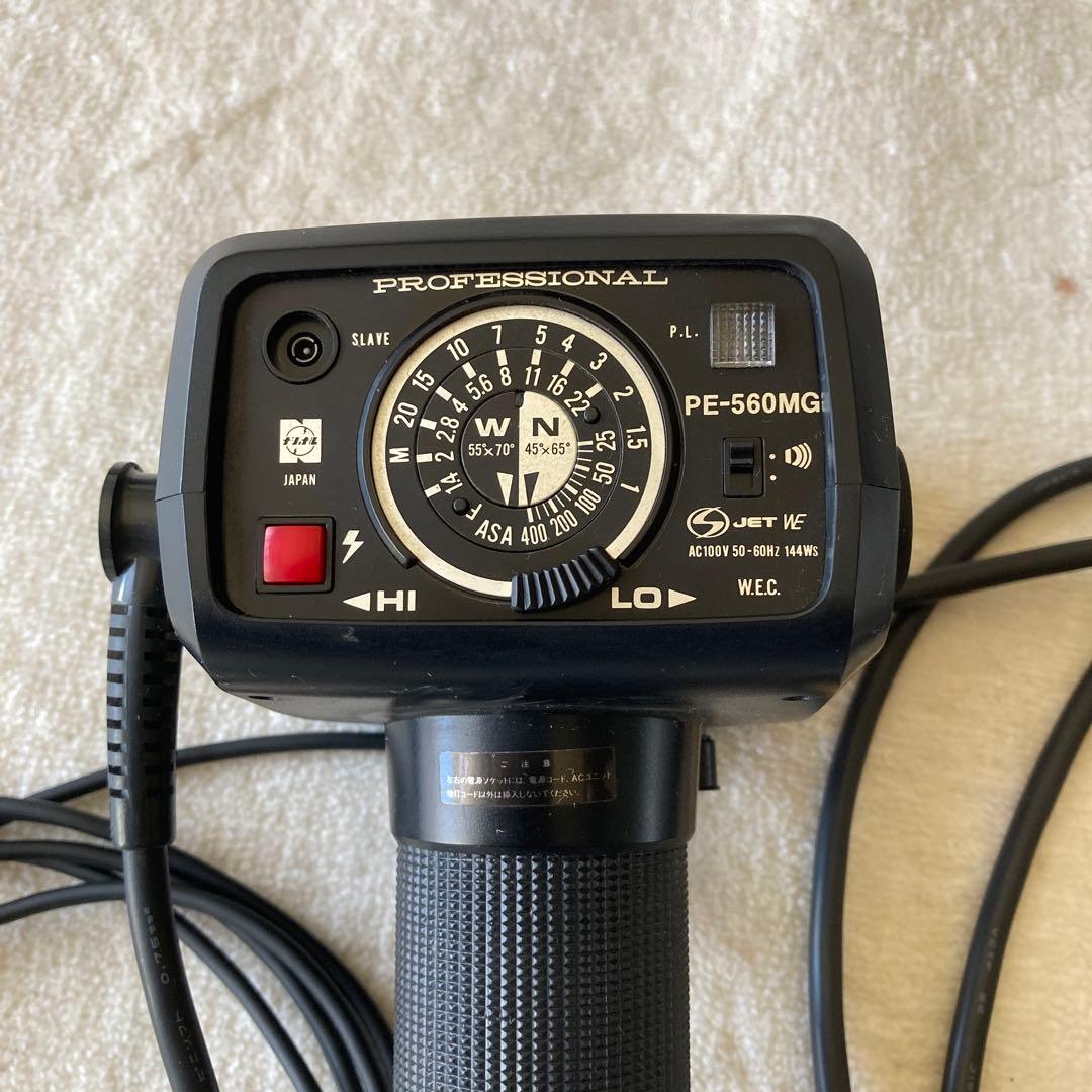 プロフェッショナルストロボ　PE560MG 現役