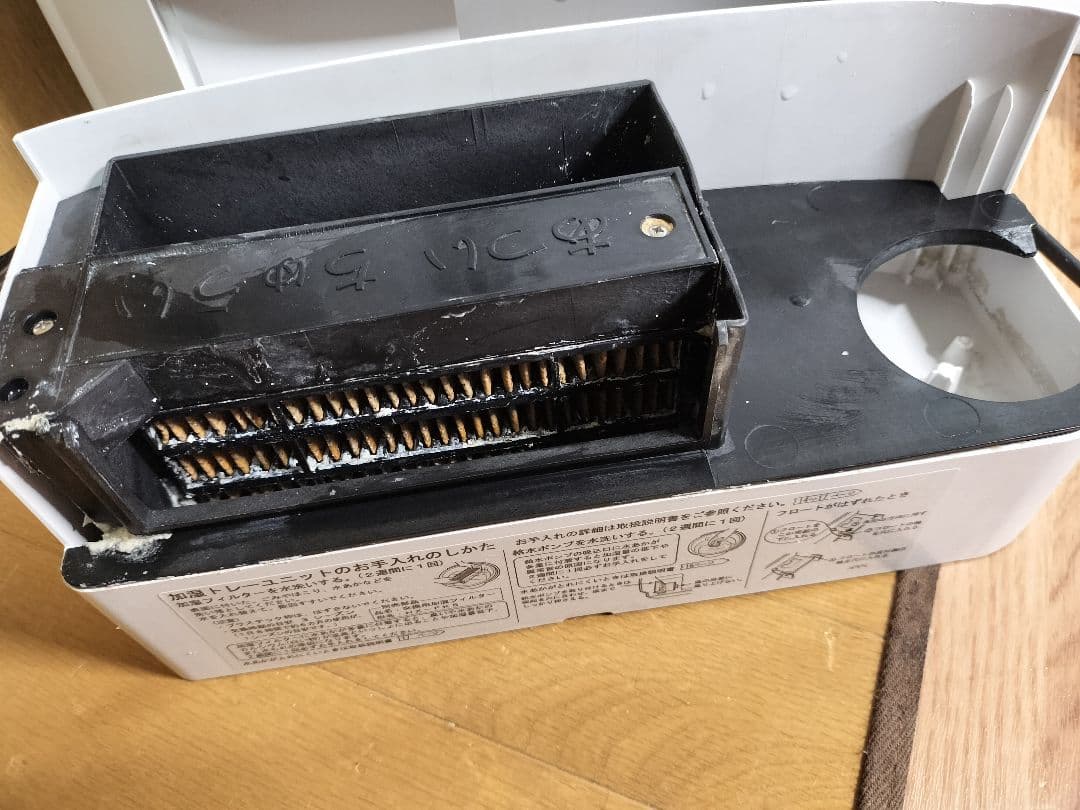 SHARP 加湿セラミックファンヒーター HX-H120-W 2019年製