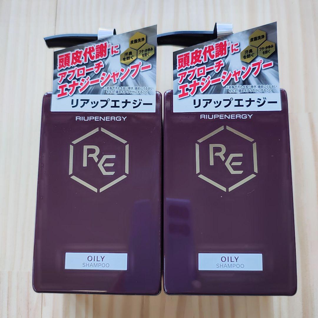 68　リアップエナジーRIUPENERGY 10本セット