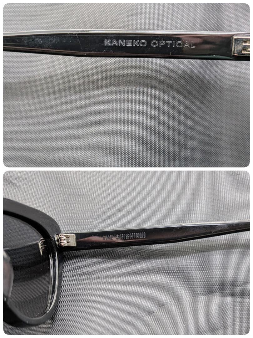 SHISHIKUI × KANEKO OPTICAL シシクイ サングラス