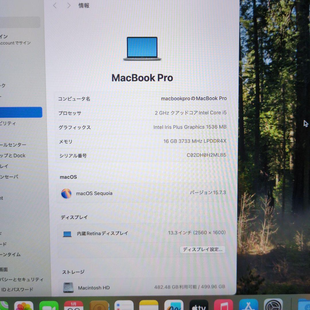 MacbookPro 2020 13インチ　i5/16GB/512GB