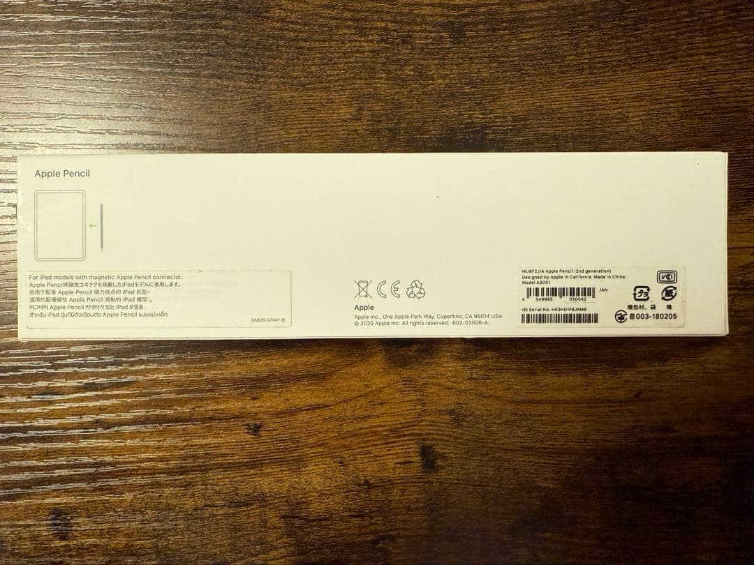 iPad Pro (第5世代) 256GB wi-fi + Cellular