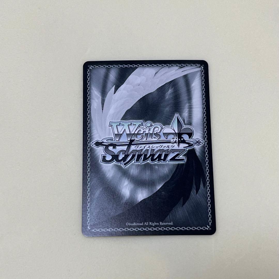 甘神朝姫　放課後デート朝姫　ヴァイスシュヴァルツ　AMG/W121-072SP