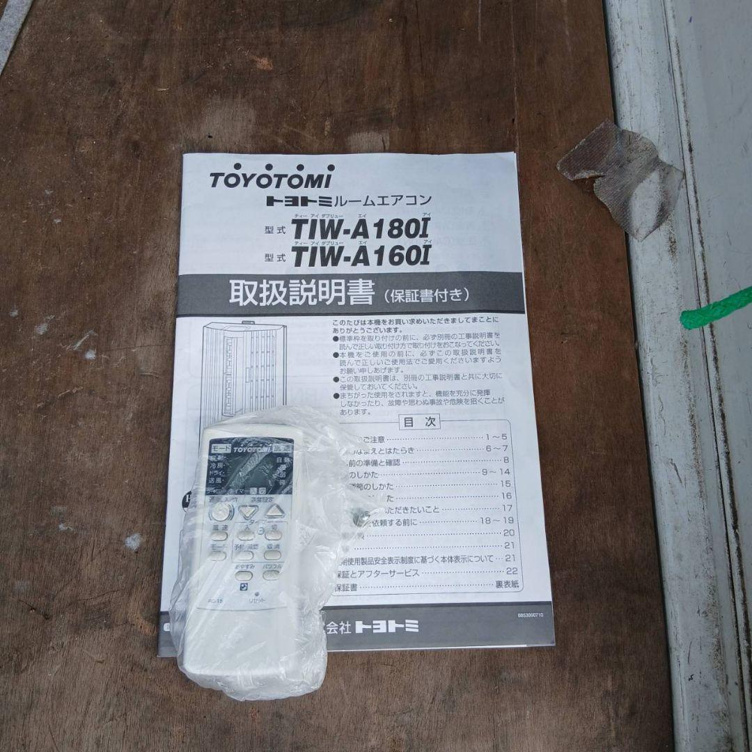 全国送料無料　トヨトミ　窓用エアコン　冷房専用　TIW-A160I