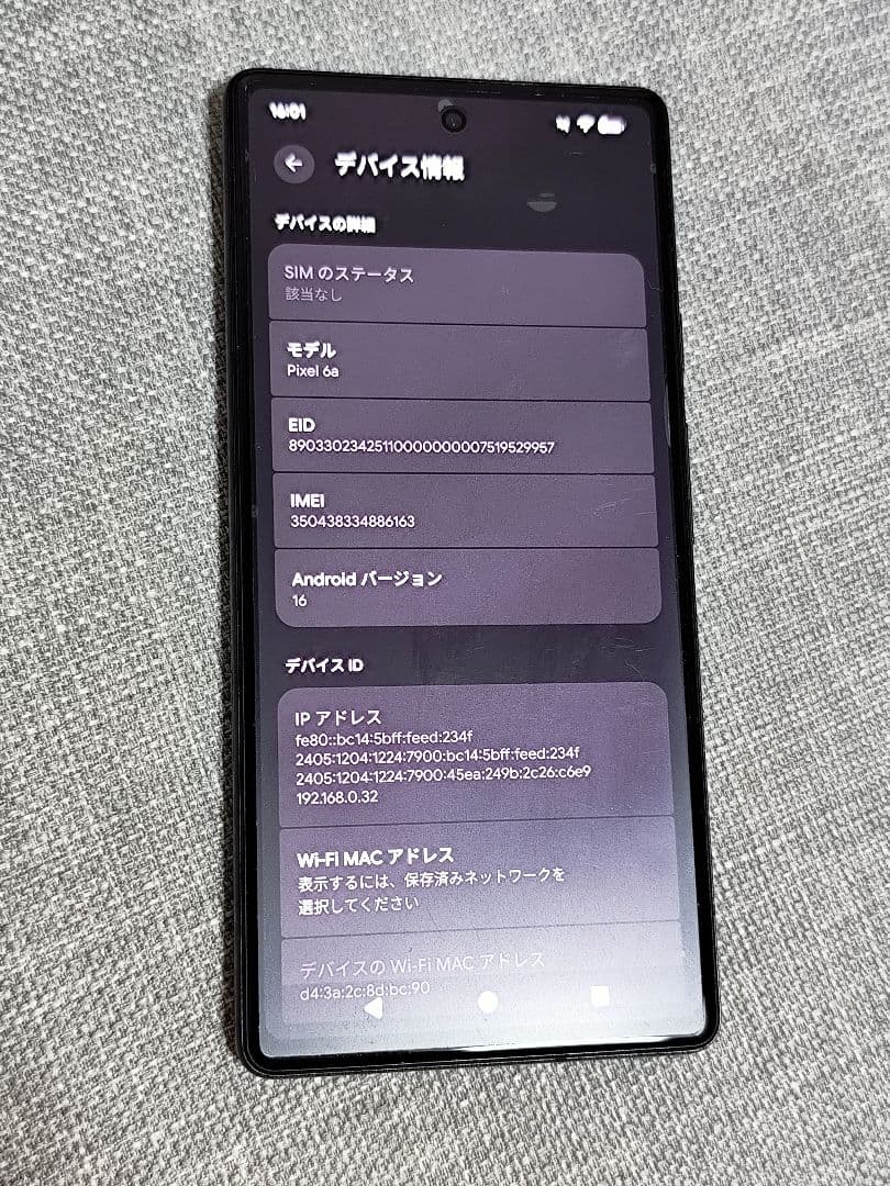 Google Pixel 6a グレー 本体