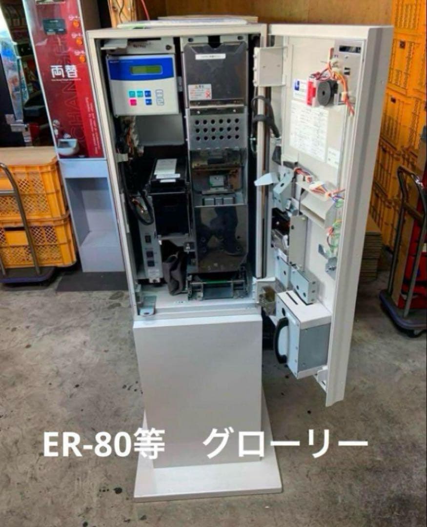 券売機　食券機　令和6年新札対応ビルバリ　識別機　領収書OK