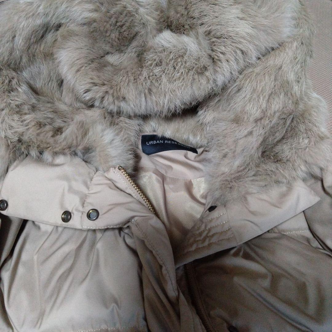 URBAN RESEARCH ラビットファー付きダウンジャケット ベージュ