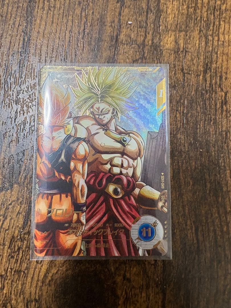 ドラゴンボールスーパーダイバーズ　SDV1-049 ブロリー　パラレル