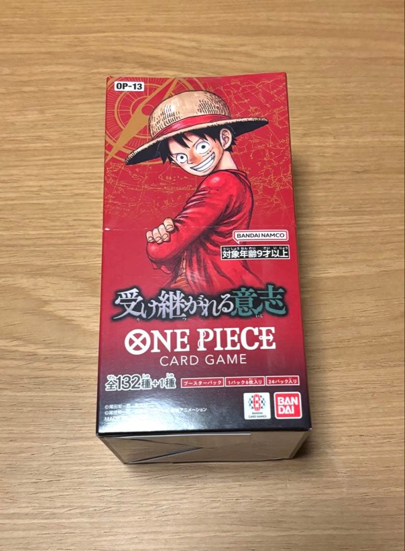 ワンピースカード　受け継がれる意志　テープ付き新品未開封　1BOX