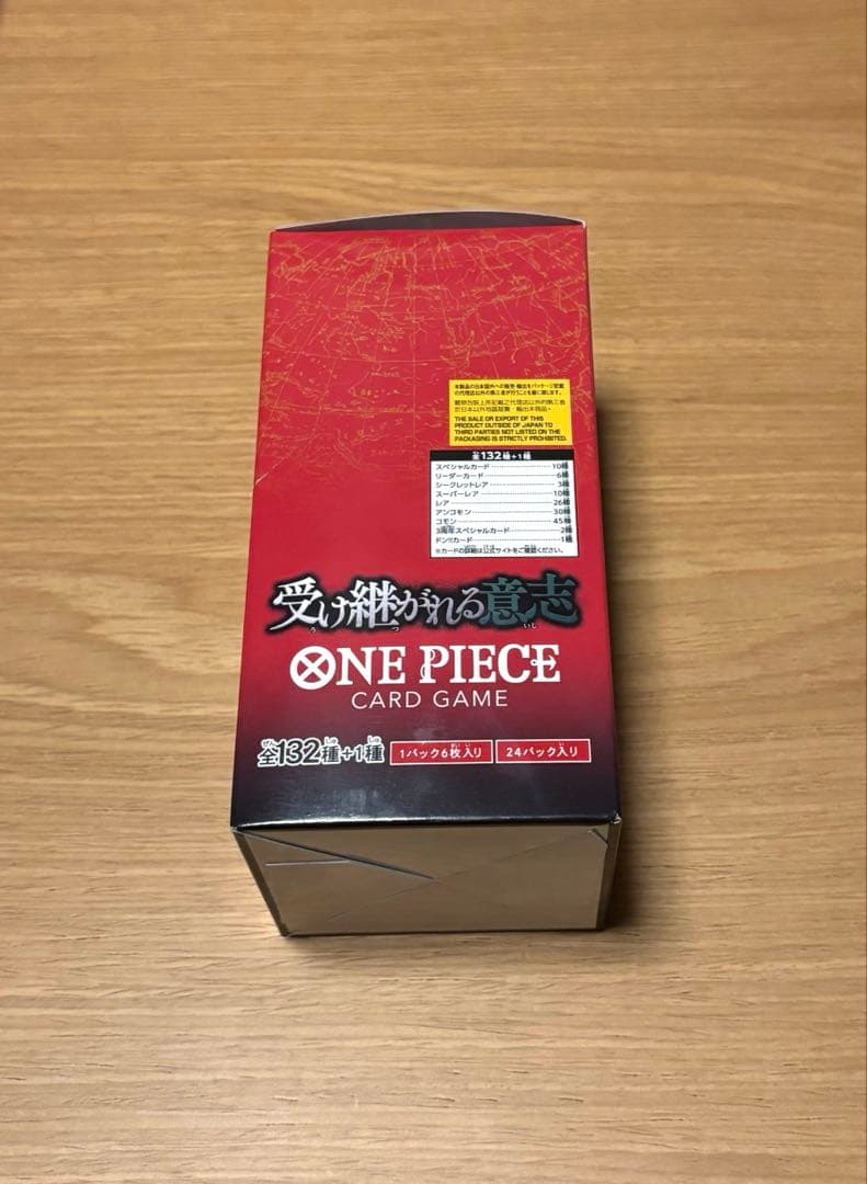 ワンピースカード　受け継がれる意志　テープ付き新品未開封　1BOX
