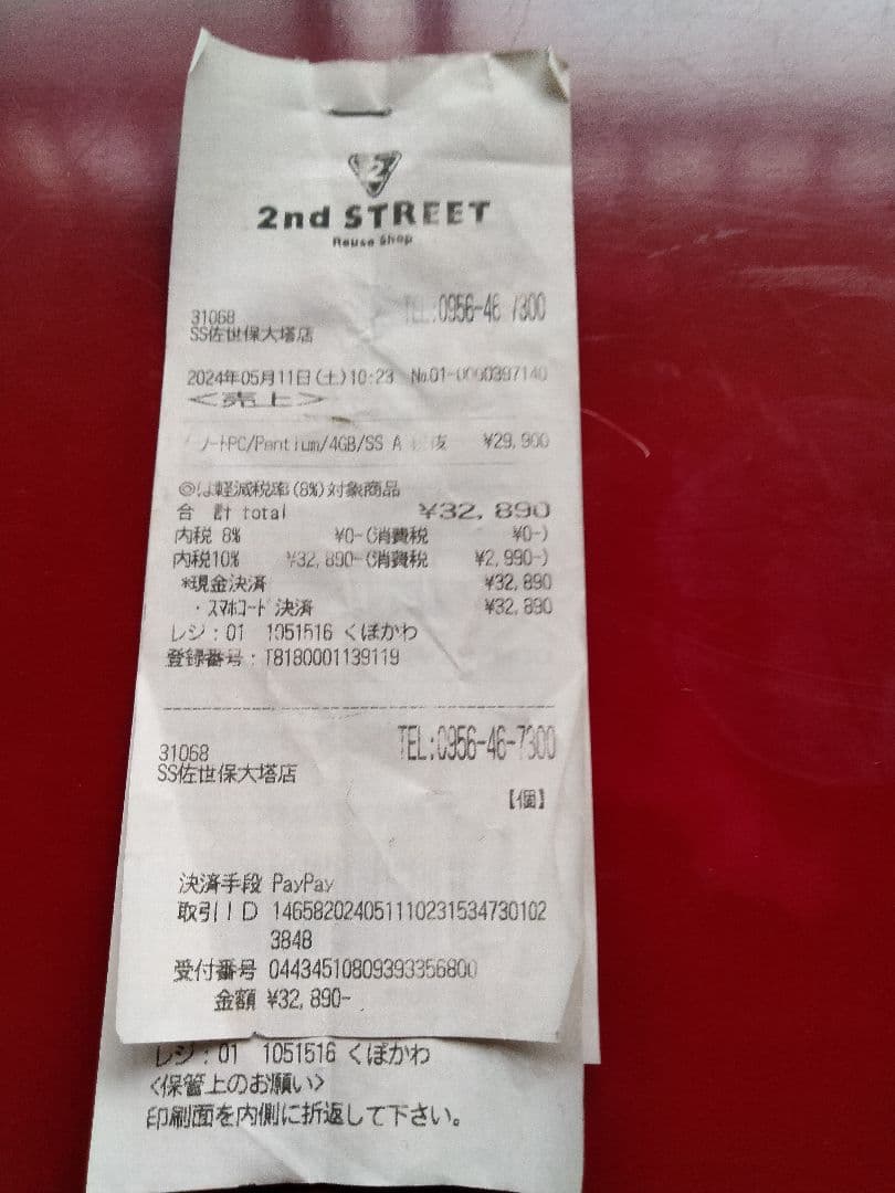 マイクロソフトサーフェスゴー2