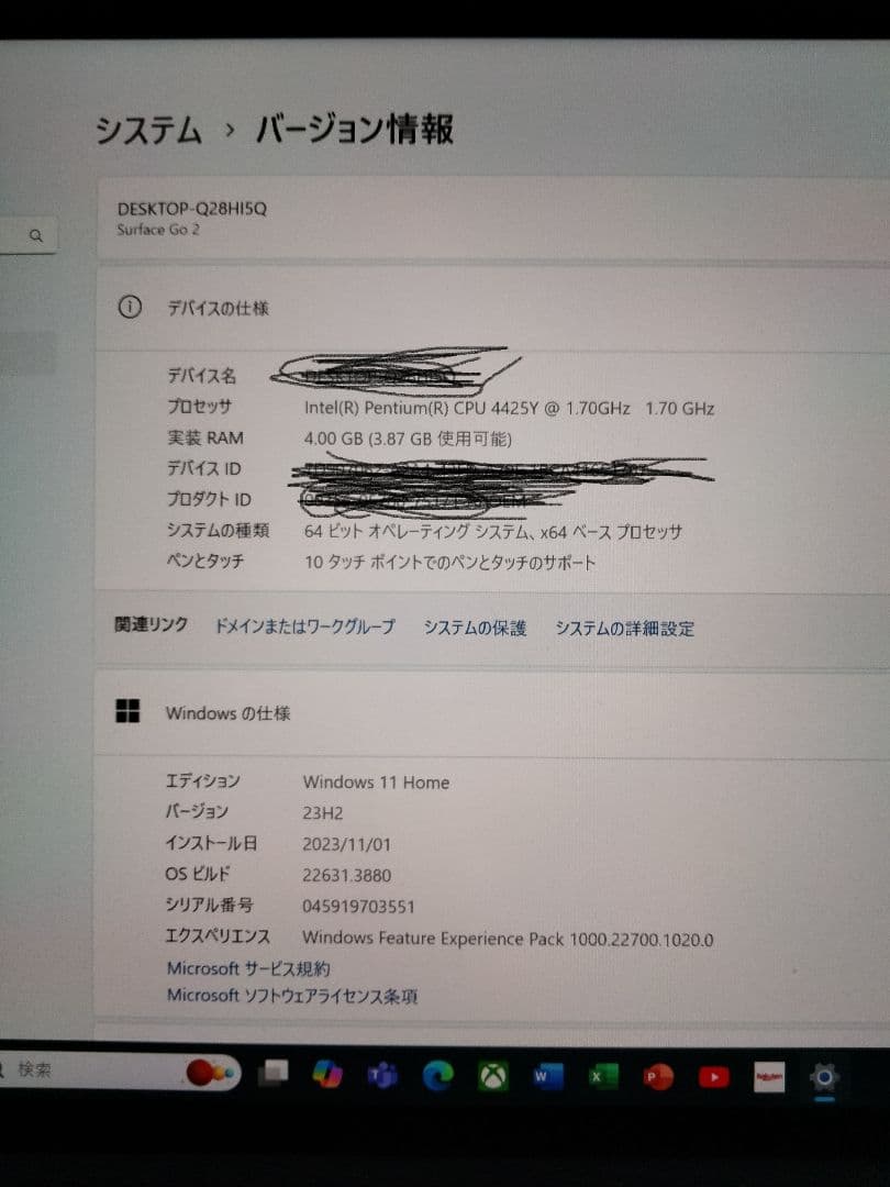 マイクロソフトサーフェスゴー2