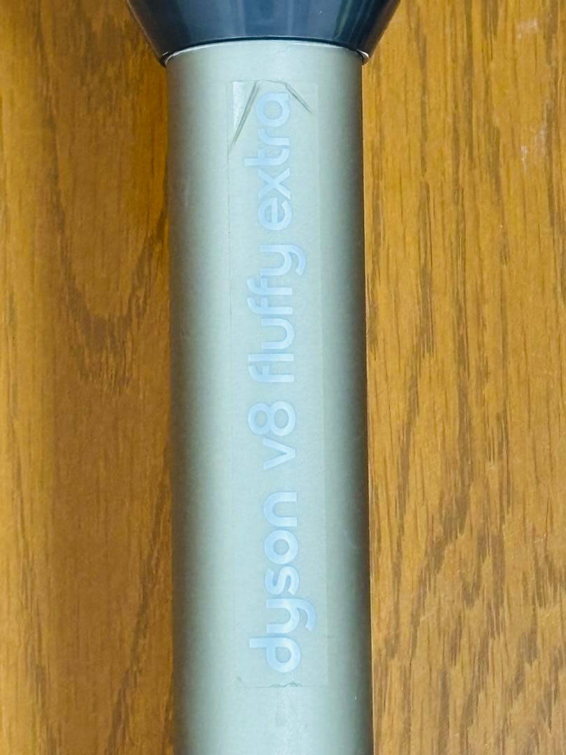 dyson V8 fluffy extra ダイソン サイクロンクリーナー