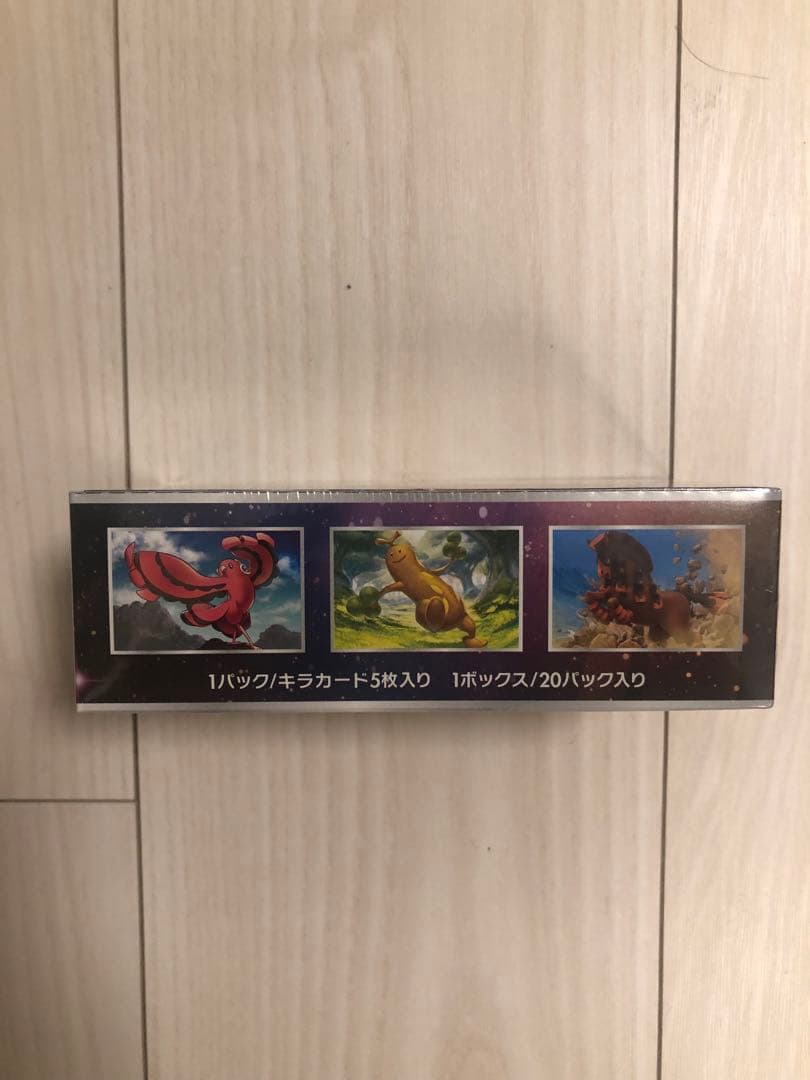 サン&ムーン 強化拡張パック BOX 新品・未開封 1BOX シュリンク付き